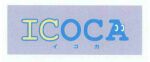 icoca商標